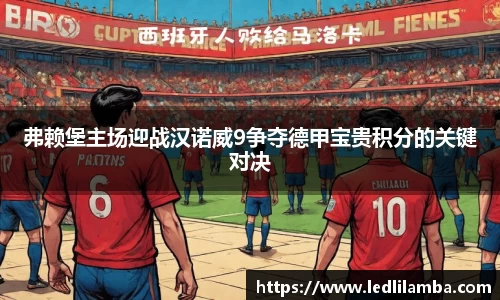 好博体育官方网站