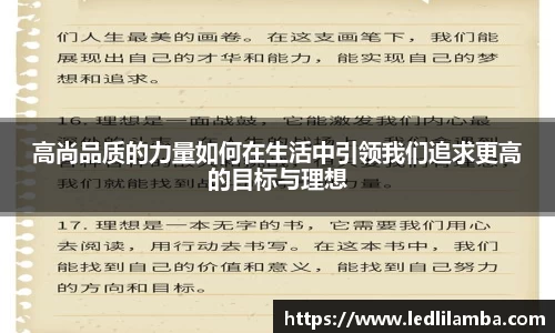 好博(中国)体育