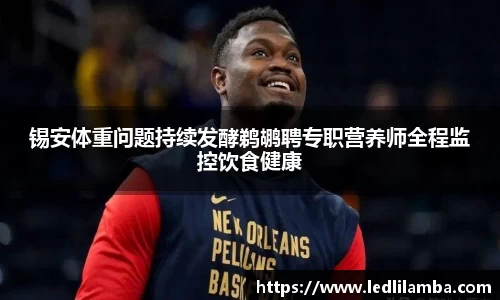 好博体育官方网站